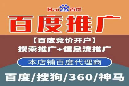 信息流开户实操经验：案例分析